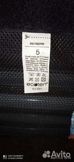 Перинка фрейка