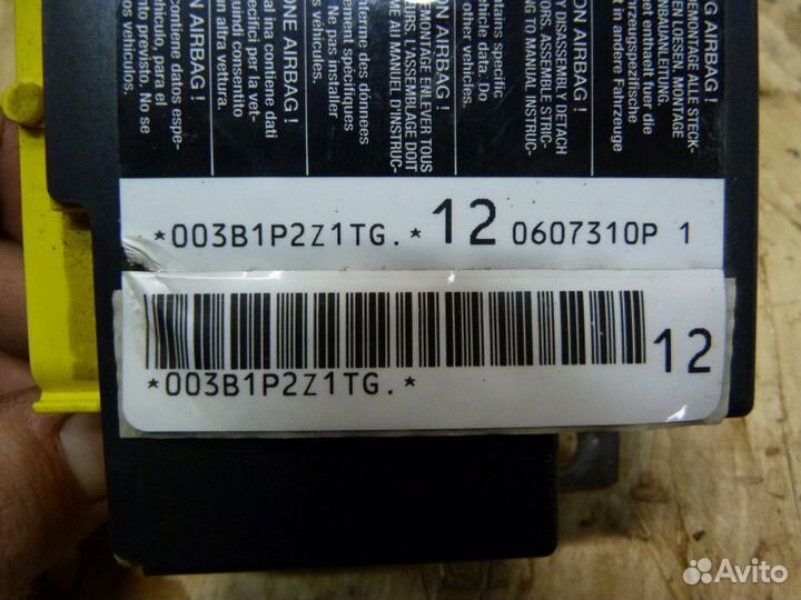 Блок управления AIR BAG VW Passat B6 2005-2010