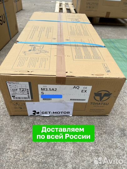 Лодочный мотор Tohatsu M3.5A2S Новый В наличии