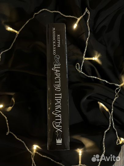 Книги young adult. Фэнтези