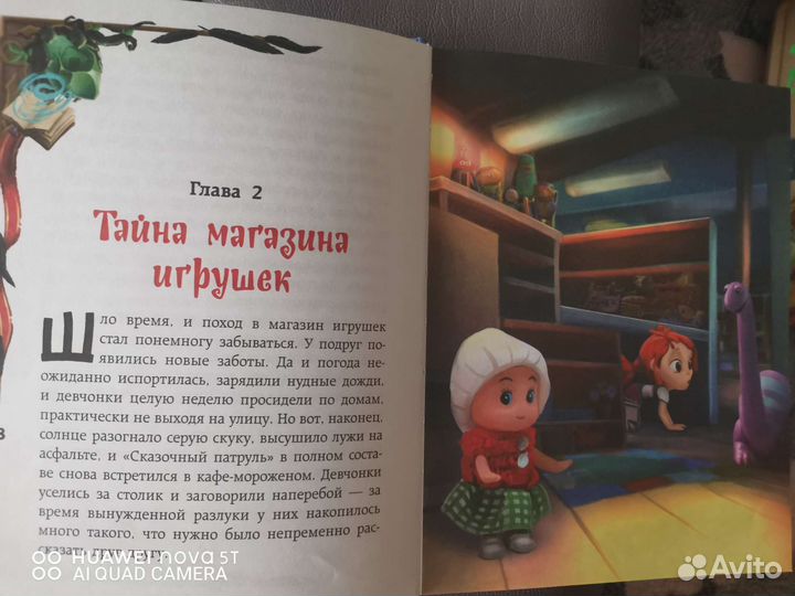 Ак Вестли Папа, мама, бабушка, восемь детей и груз