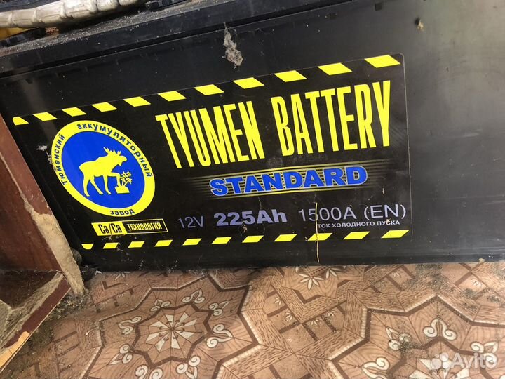 Аккумулятор