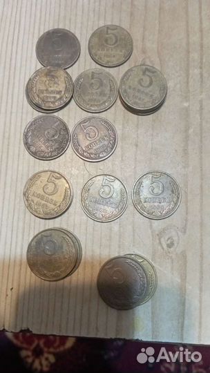 Старые деньги СССР