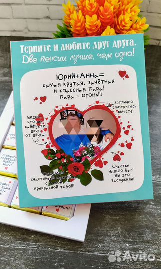 Подарок на свадьбу