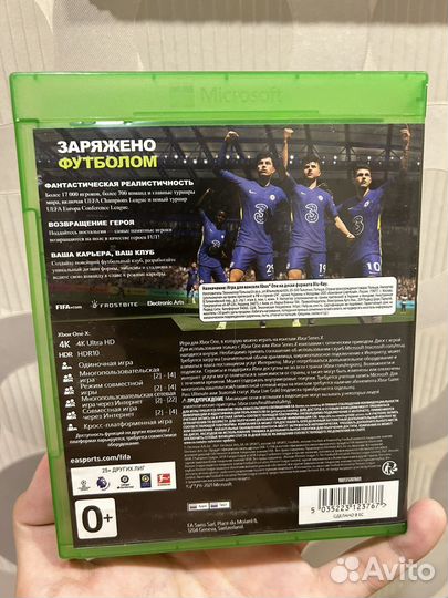 Fifa 22 xbox one диск