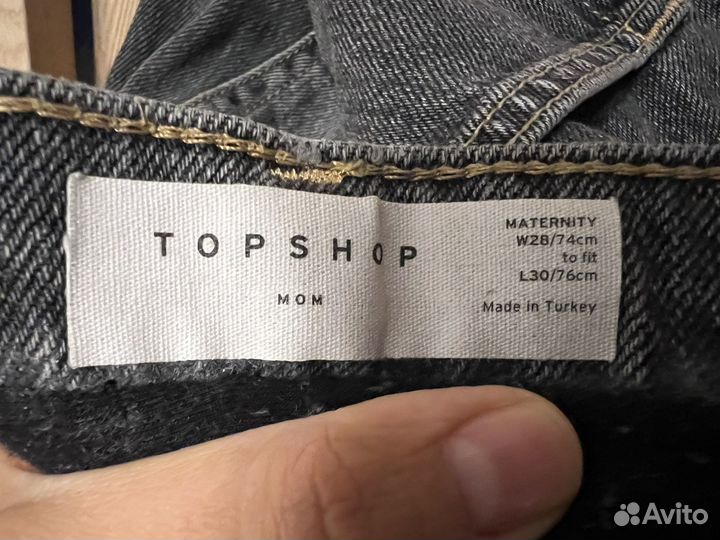 Джинсы для беременных цена за 2 пары Topshop /ASOS