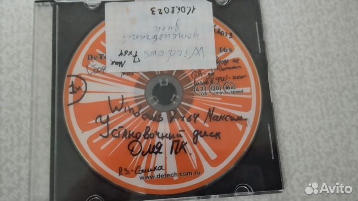 Запишу установочный диск windows 7, 8.1, 10, 11