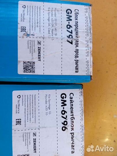 Саленблок на IX 35полн.привод