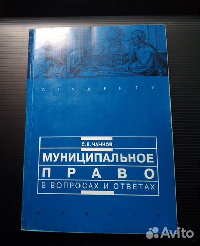 Юридические и экономические дисциплины