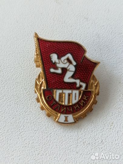 Значки спорт СССР редкие