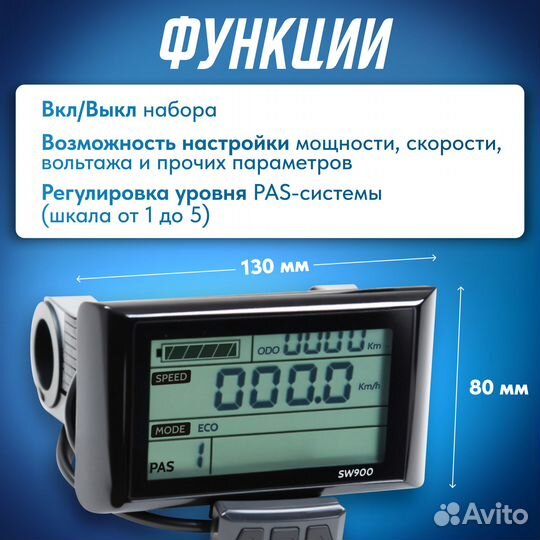 Панель управления LCD экран 4