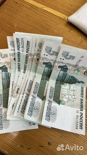 Пятирублевые купюры 1997 года