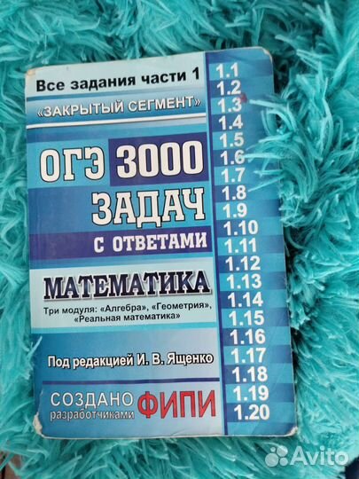 Книги для подготовки к огэ и егэ и кимы