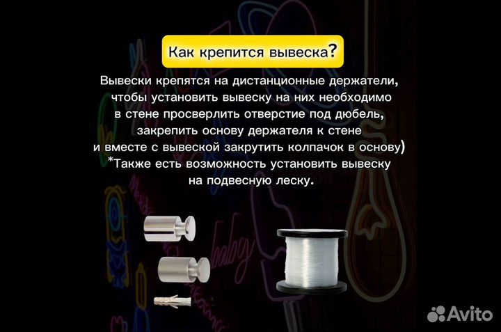 Неоновая вывеска от производителя