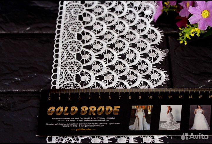 Кружево купить в Смоленске