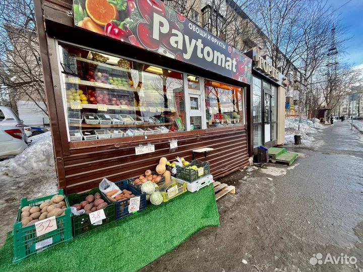 Готовый бизнес овощи фрукты