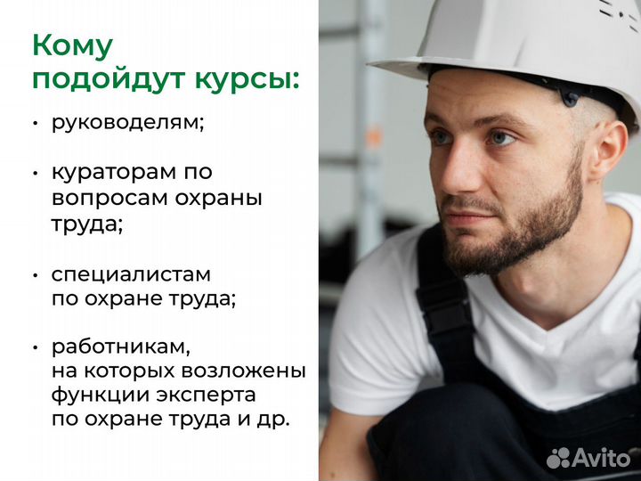 Оценка профессиональных рисков на рабочих местах