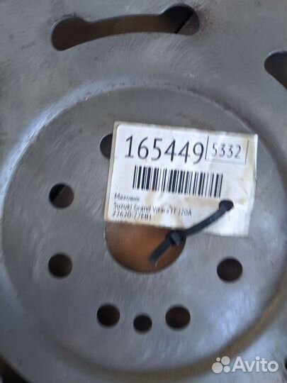 Маховик Suzuki grand Vitara