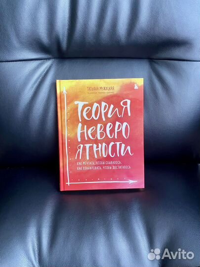 Книга Мужицкой 