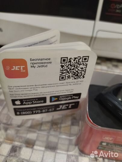 Детские часы с gps