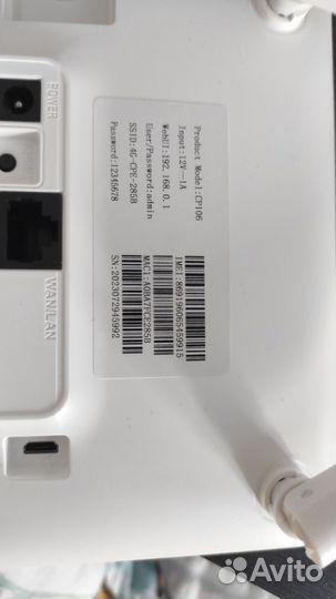 Wifi роутер с разъемом для сим карты 4g