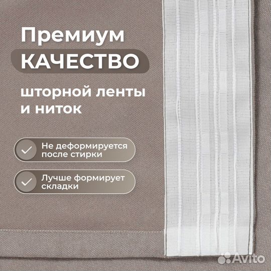 Шторы канвас 2 шт., 200х260, серо-бежевый