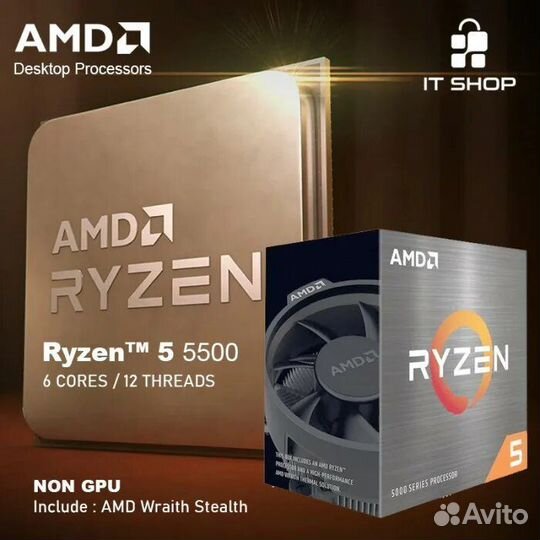 Ryzen 5500 am4