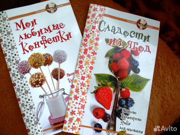 Кулинарные книги и брошюры (много разных)