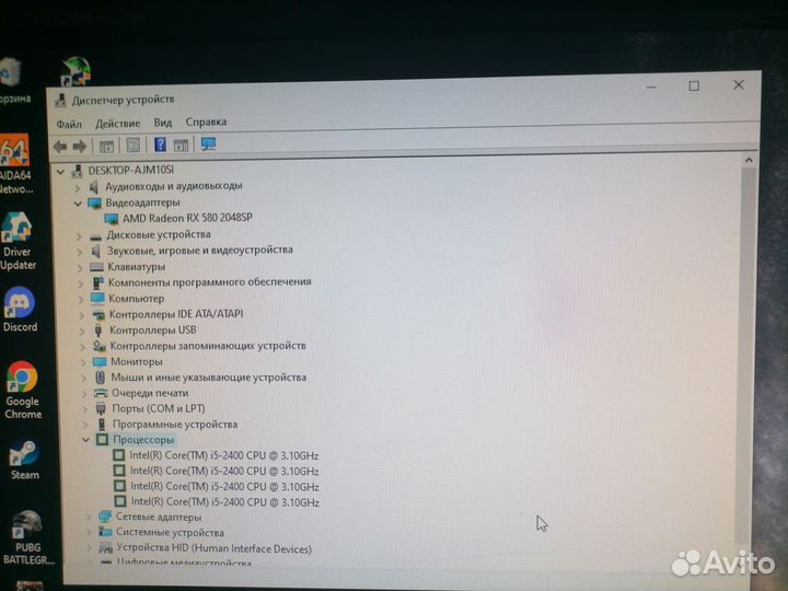 Продам компьютер