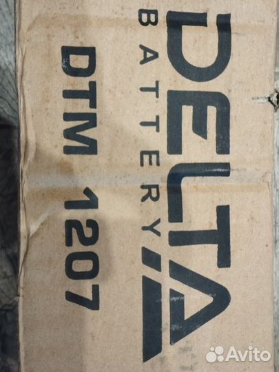 Delta dtm 1207