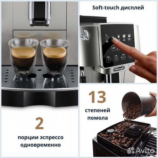 Кофемашина delonghi ecam 220.31 новая