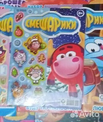 Смешарики книги