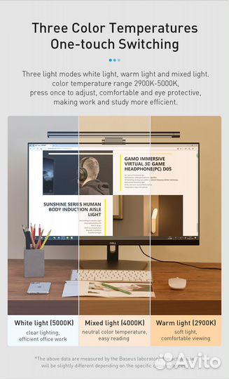 Baseus, настольная лампа для компьютера, ноутбука