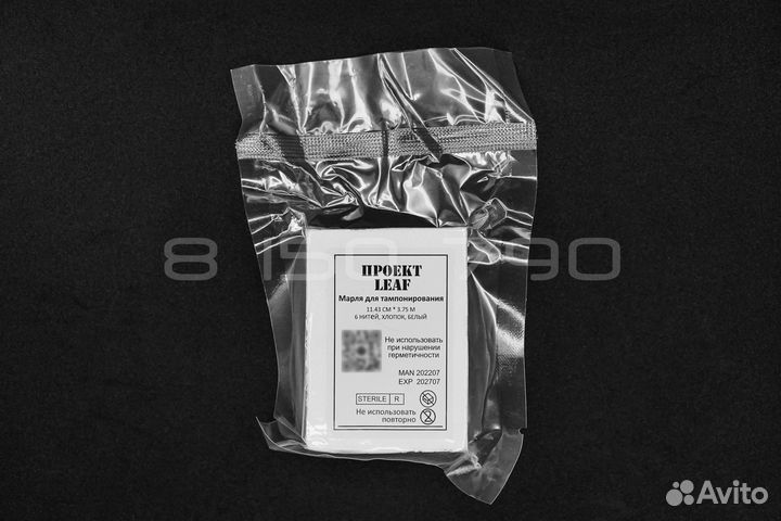 Тампонада- проект leaf