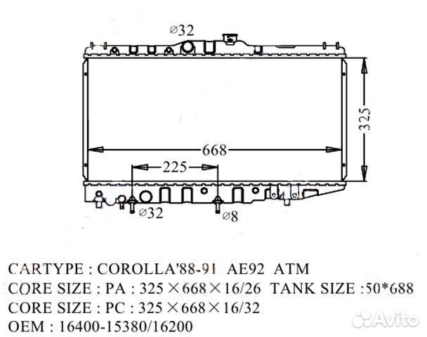 Радиатор Toyota sprinter 1987-1992 TO-0047-16-K