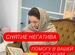 Гадание, Гадалка, Магия, Приворот, Обучение, Полярный