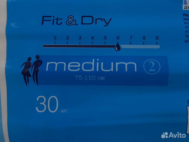 Памперсы для взрослых 2размер 75-110 cм 30 штук