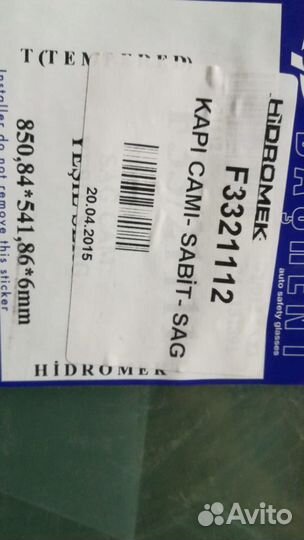 Стекло правой двери нижнее HMK F33/21112