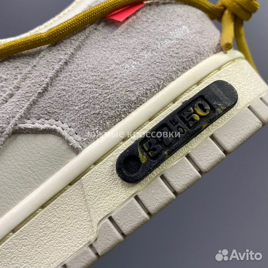 Кроссовки мужские Nike Dunk Off-White - Lot 37