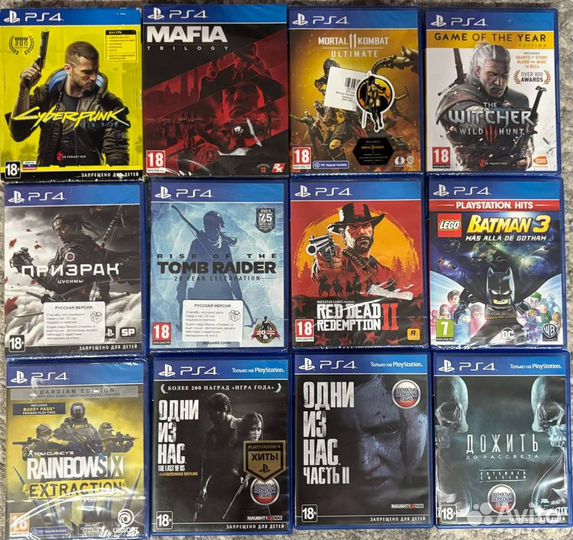 Диски для ps4