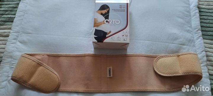 Бандаж для беременных и после родов