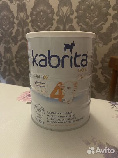 Детская смесь