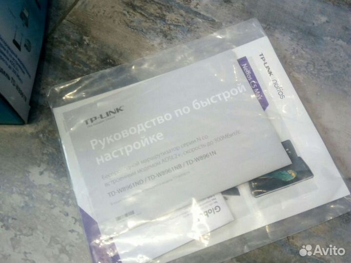 Роутер TP-Link