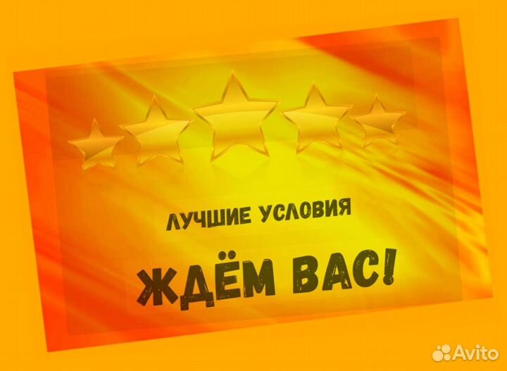 Оператор на производство Без опыта Аванс еженедельно