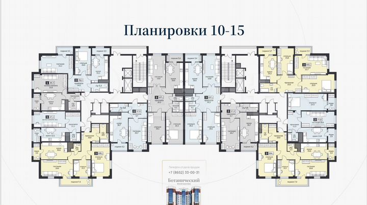 3-к. квартира, 104,1 м², 10/15 эт.