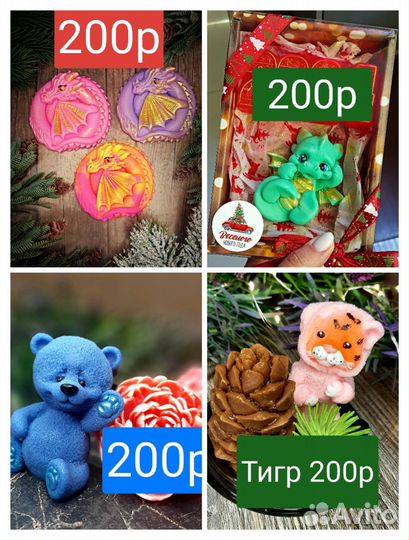 Силиконовые формы для мыла, гипса, свечей