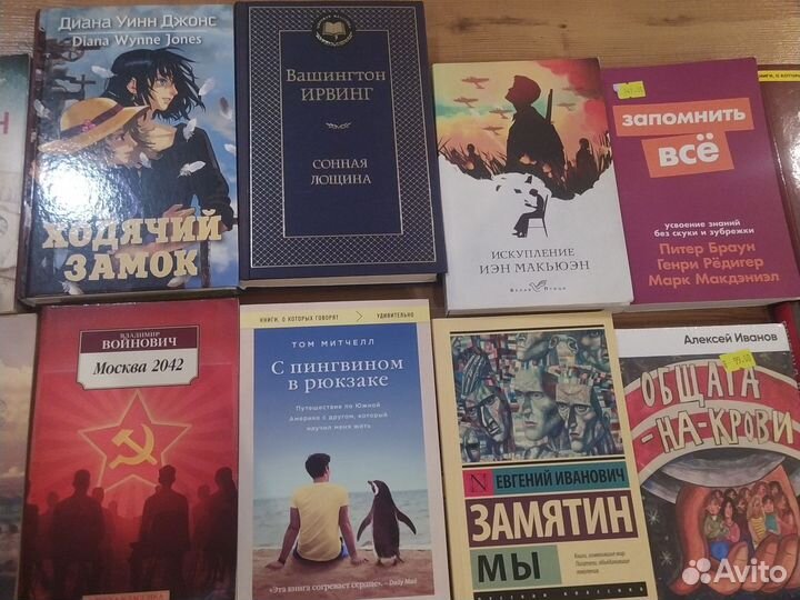 Книги