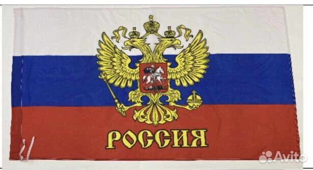 Флаги и значки к 9 мая