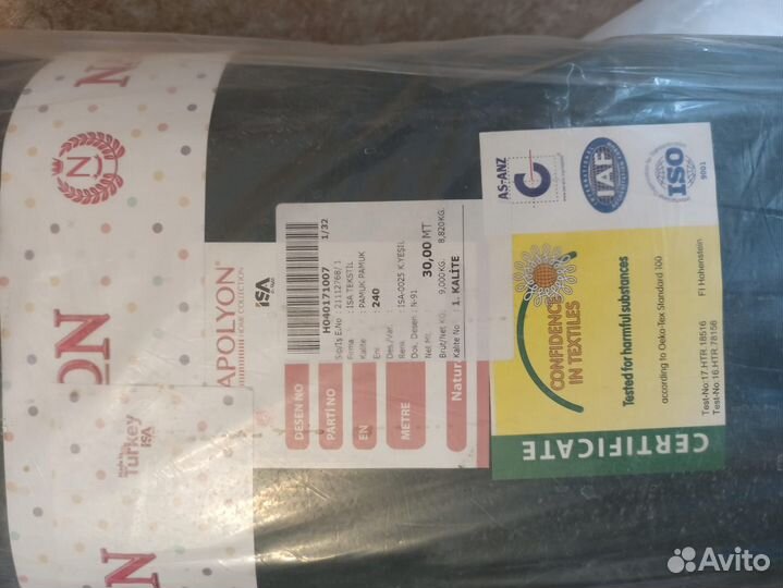 Ткань хлопок