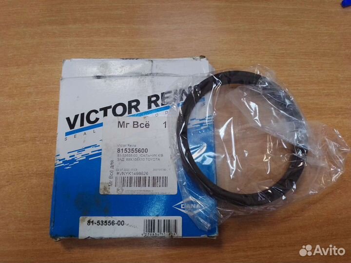 Сальник коленвала Тойота avensis